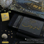 Amina’s Collection Presents ZERO GRAVITY Cotton by Libas-e-Yousaf® – Ultra-Premium Unstitched Luxury Summer Fabric-2026.