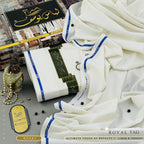 Amina’s Collection Presents ROYAL-TAG Vol. 08 (ALHAMDULILLAH) – Premium Summer Wash’n Wear Unstitched Suit by Libas-e-Yousaf® (4 Meters).