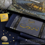 Amina’s Collection Presents ZERO GRAVITY Cotton by Libas-e-Yousaf® – Ultra-Premium Unstitched Luxury Summer Fabric-2026.
