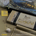 Amina’s Collection Presents ZERO GRAVITY Cotton by Libas-e-Yousaf® – Ultra-Premium Unstitched Luxury Summer Fabric-2026.
