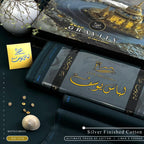 Amina’s Collection Presents ZERO GRAVITY Cotton by Libas-e-Yousaf® – Ultra-Premium Unstitched Luxury Summer Fabric-2026.