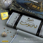 Amina’s Collection Presents ZERO GRAVITY Cotton by Libas-e-Yousaf® – Ultra-Premium Unstitched Luxury Summer Fabric-2026.
